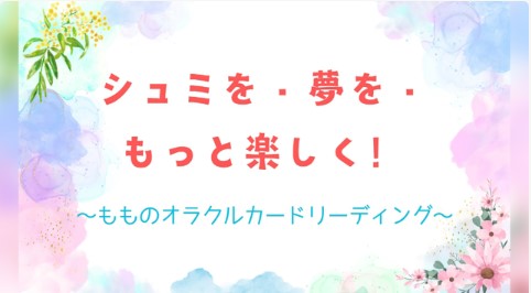 技術部